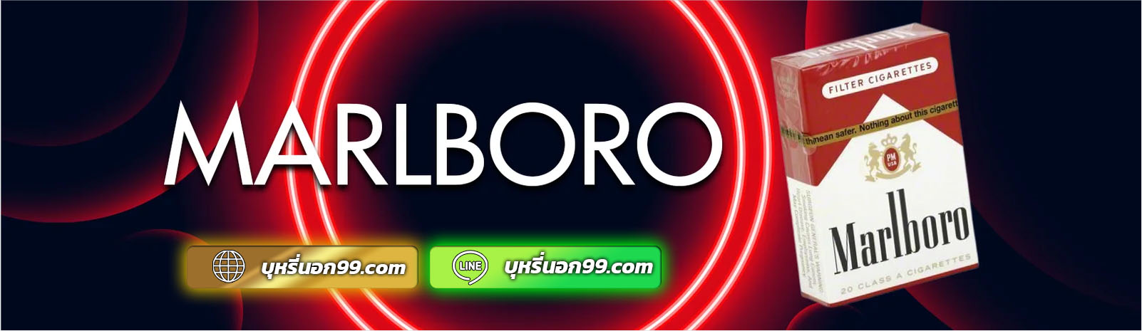 แบนเนอร์ 1